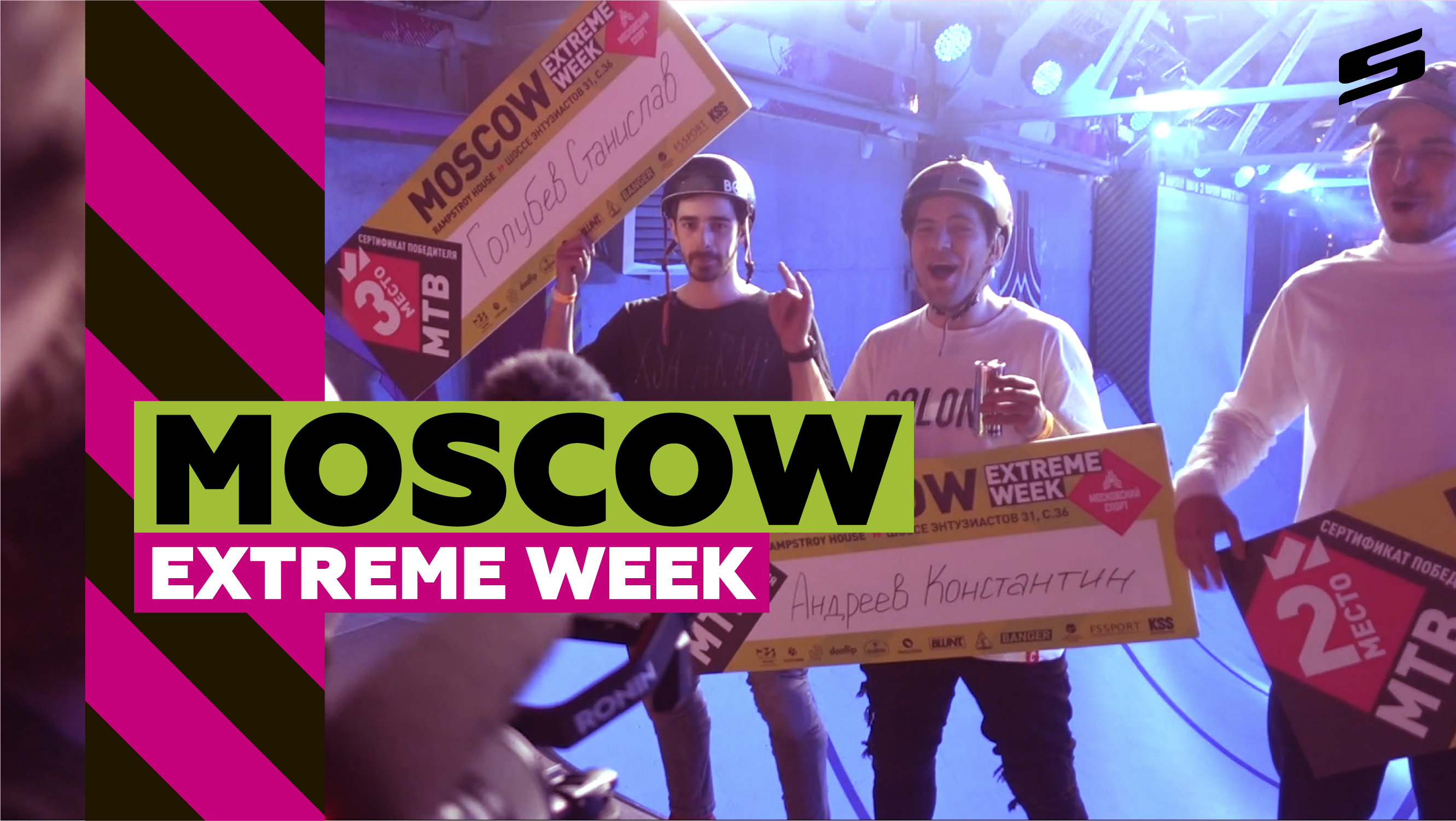 #MOSCOWEXTREMEWEEK​ 2021
