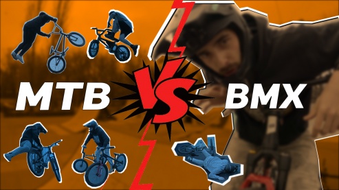 MTB vs BMX