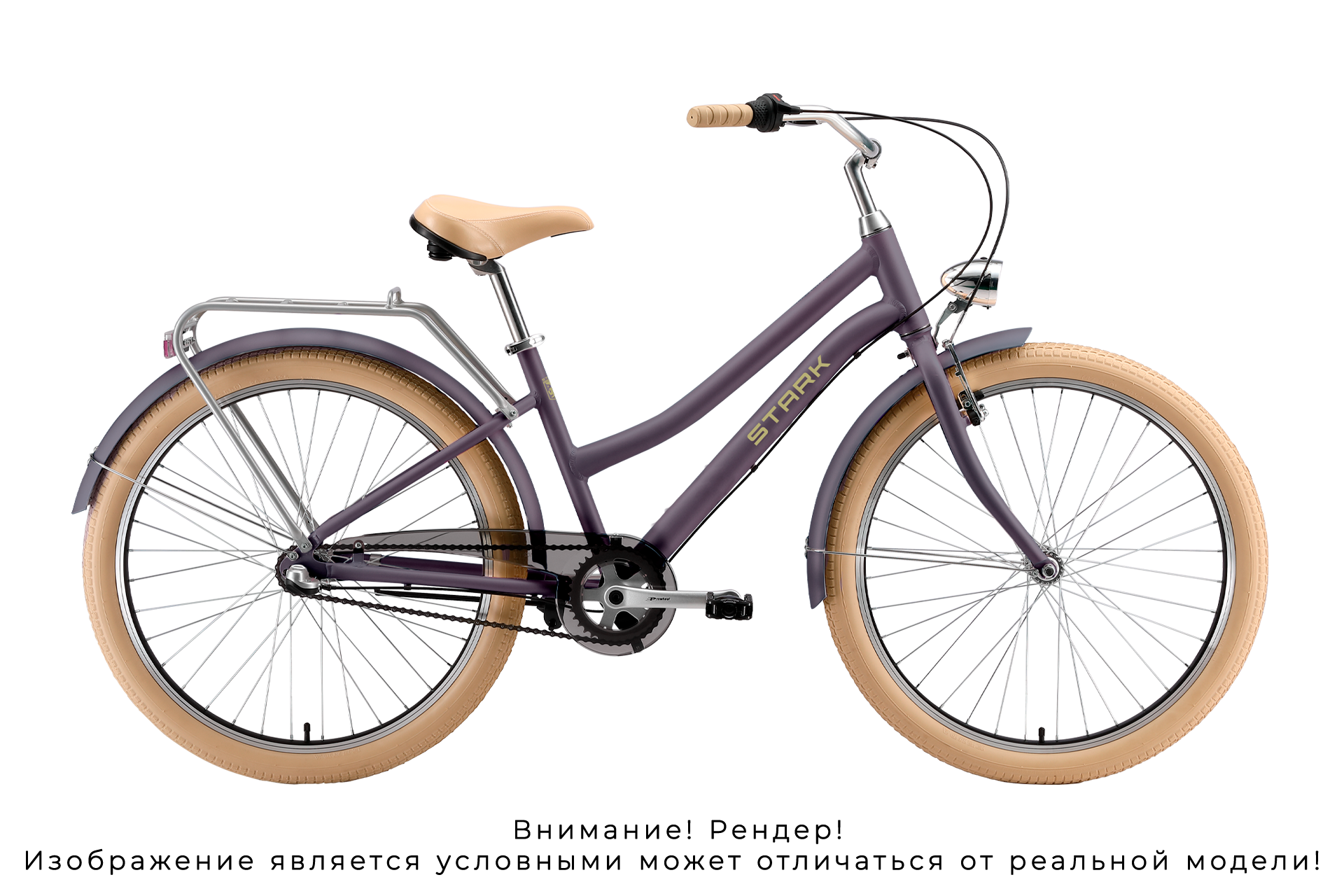 Comfort Lady 3-speed (2026)